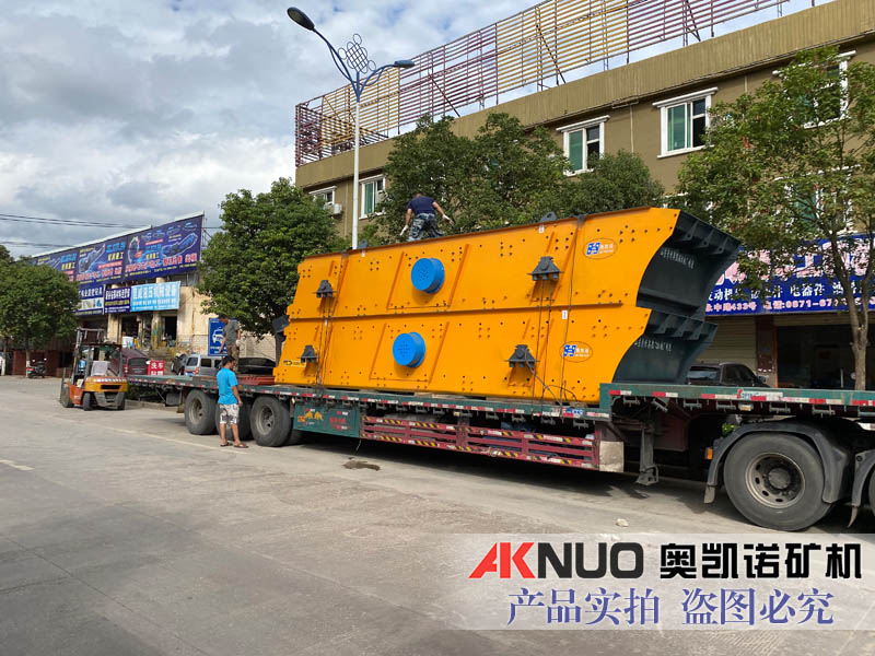 水平振動篩 水平振動篩