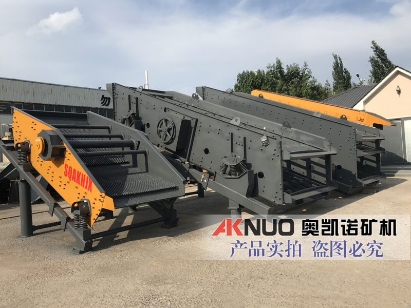 三軸橢圓篩 三軸橢圓篩