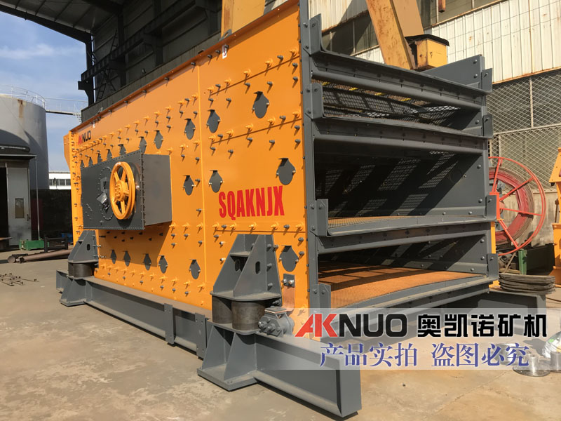 礦山圓振動(dòng)篩 礦山圓振動(dòng)篩