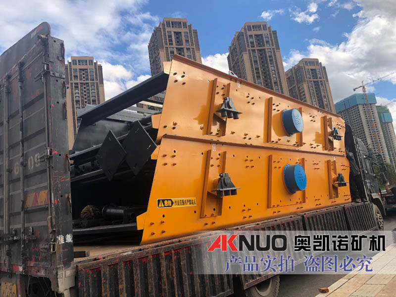 石子振動篩 石子振動篩