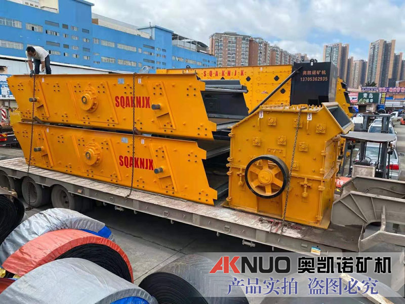 水平振動篩 水平振動篩