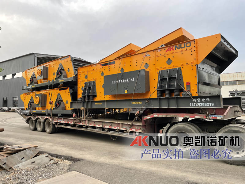 三軸橢圓振動(dòng)篩 三軸橢圓振動(dòng)篩