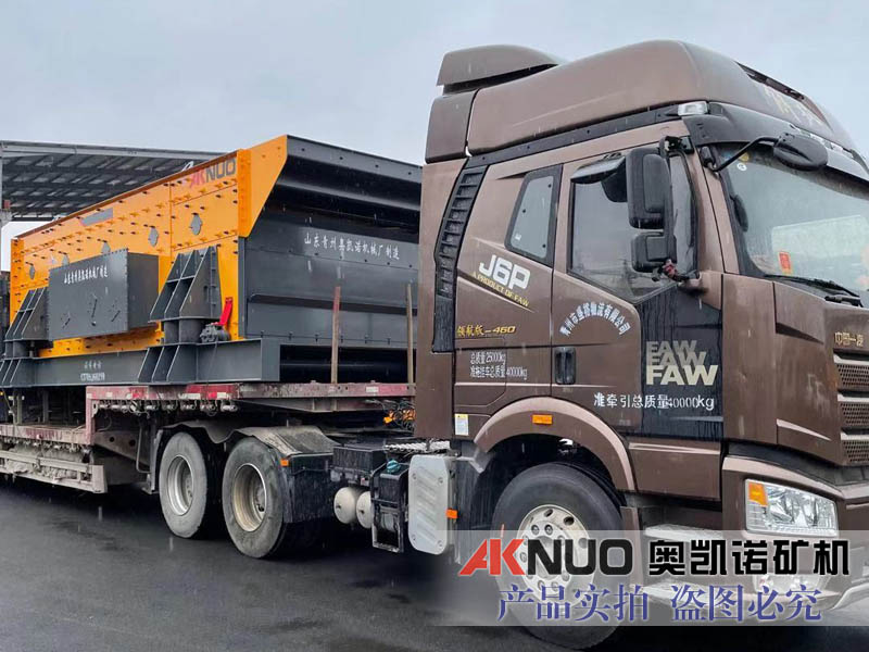 三軸振動篩 三軸振動篩