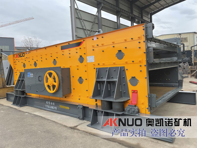 三軸水平振動(dòng)篩 三軸水平振動(dòng)篩