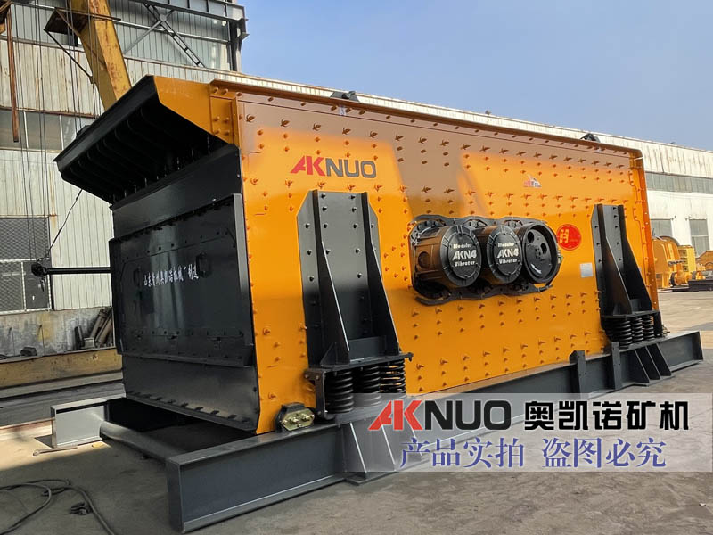 振動(dòng)篩 振動(dòng)篩