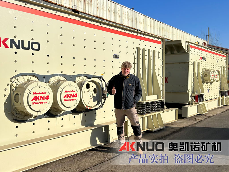 三軸水平振動(dòng)篩 三軸水平振動(dòng)篩