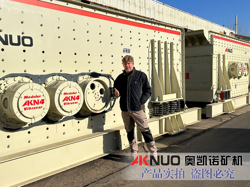 三軸水平振動(dòng)篩 三軸水平振動(dòng)篩