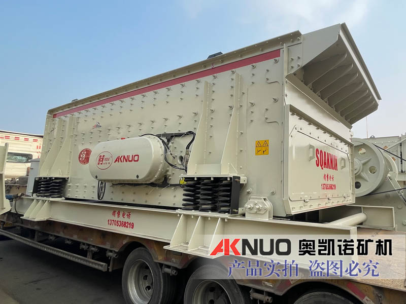 篩分機(jī)震動篩